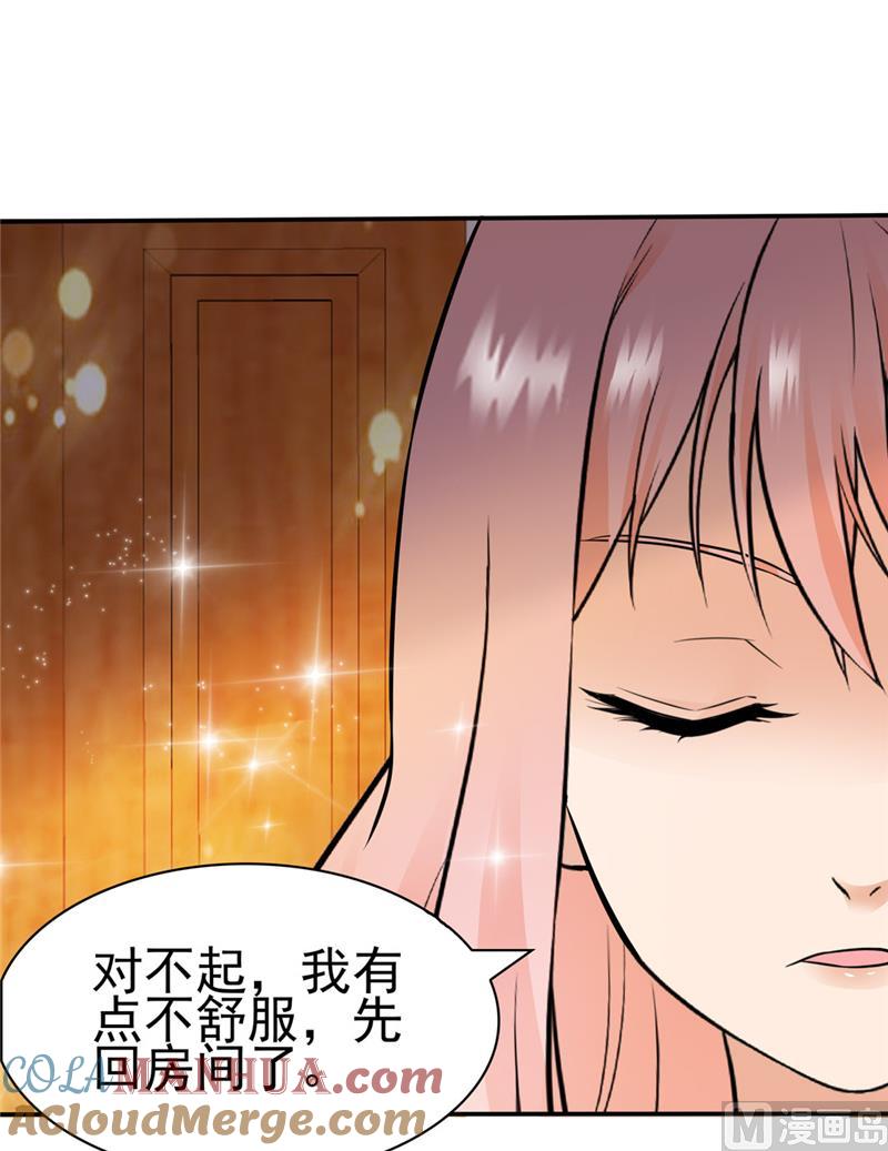 第128话-顾少的超模新妻-一直看 仟绘动漫（第11张）