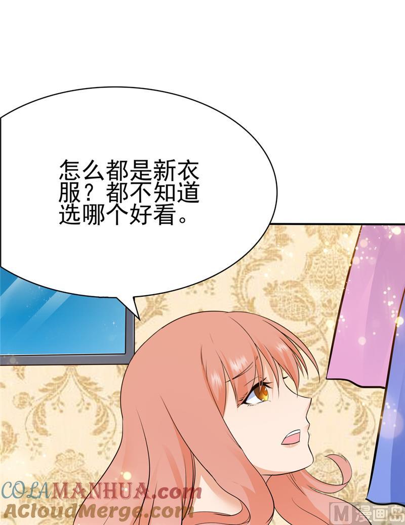 第129话-顾少的超模新妻-一直看 仟绘动漫（第8张）