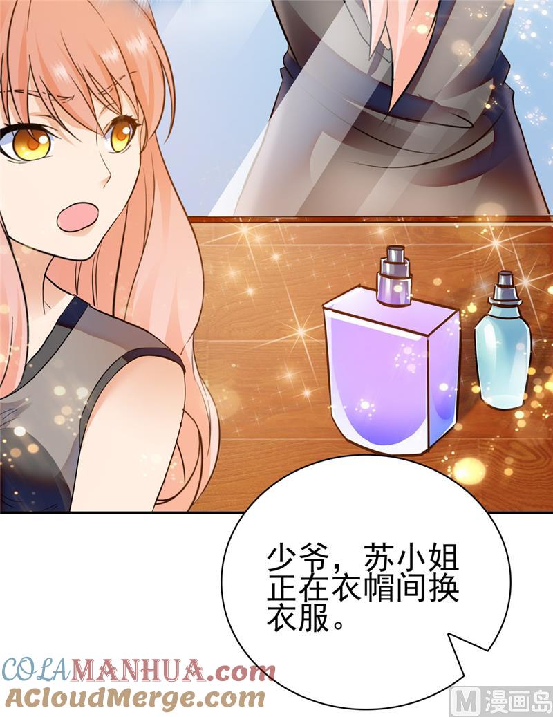 第130话-顾少的超模新妻-一直看 仟绘动漫（第10张）