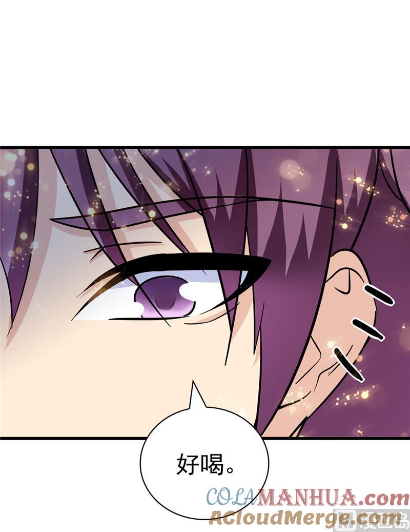 第135话-顾少的超模新妻-一直看 仟绘动漫（第2张）