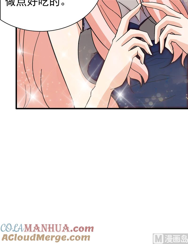 第135话-顾少的超模新妻-一直看 仟绘动漫（第4张）