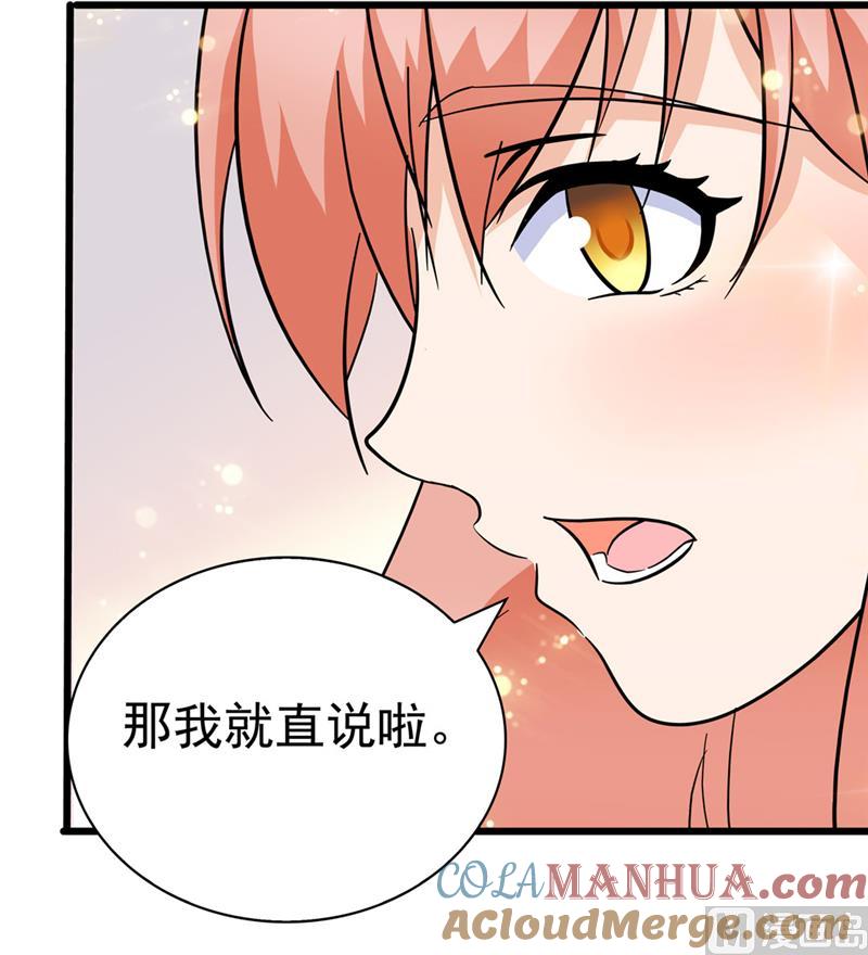第135话-顾少的超模新妻-一直看 仟绘动漫（第7张）