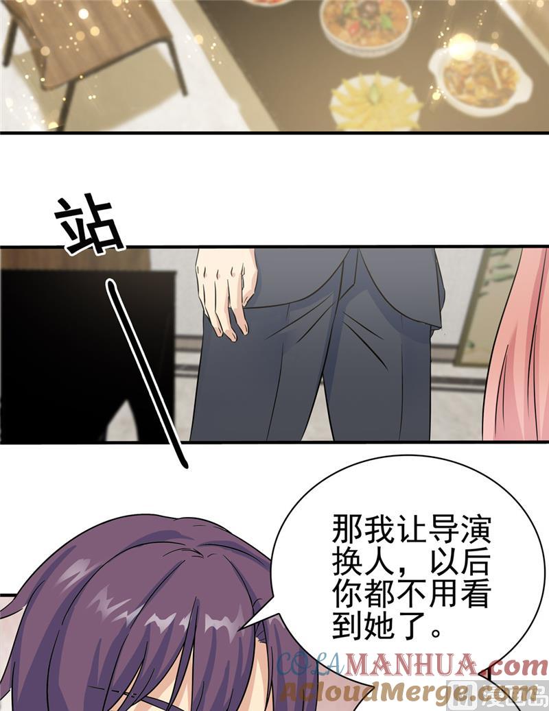 第136话-顾少的超模新妻-一直看 仟绘动漫（第3张）