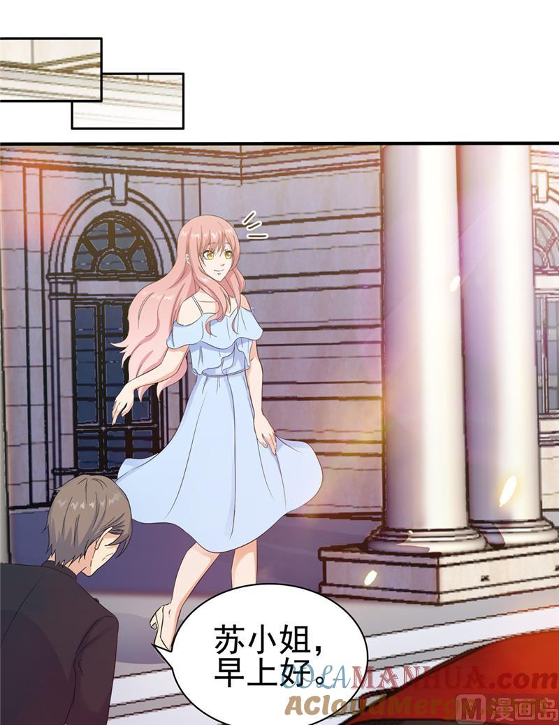 第136话-顾少的超模新妻-一直看 仟绘动漫（第11张）