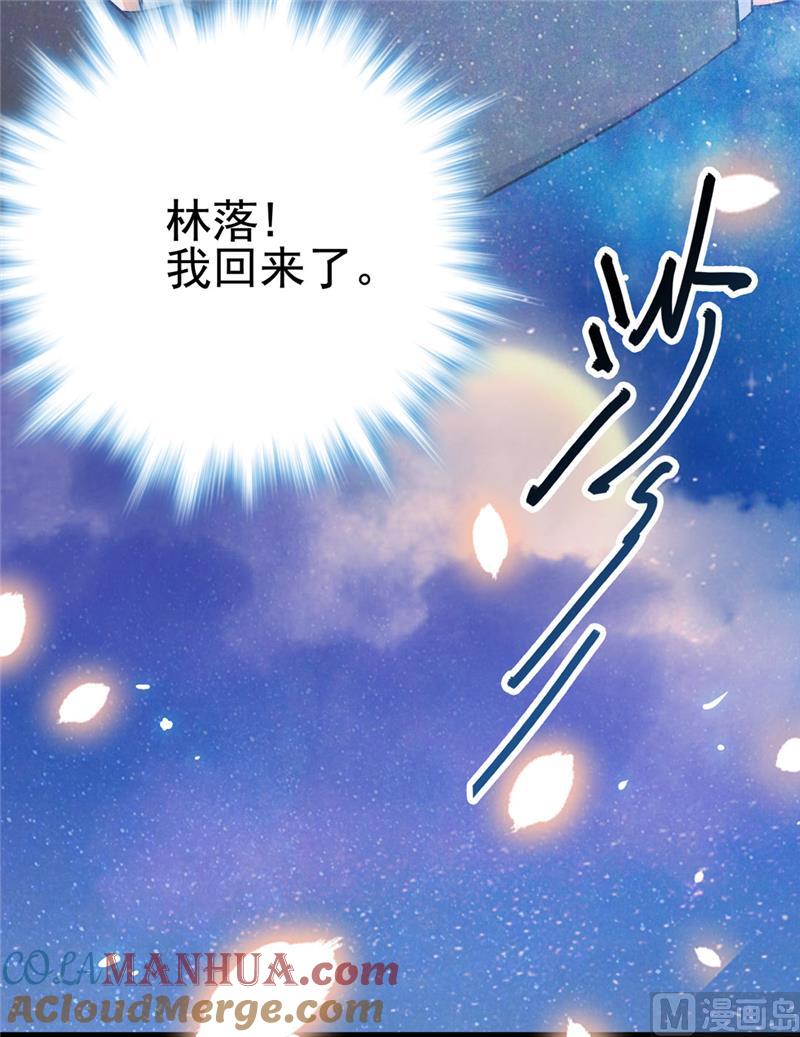 第136话-顾少的超模新妻-一直看 仟绘动漫（第9张）