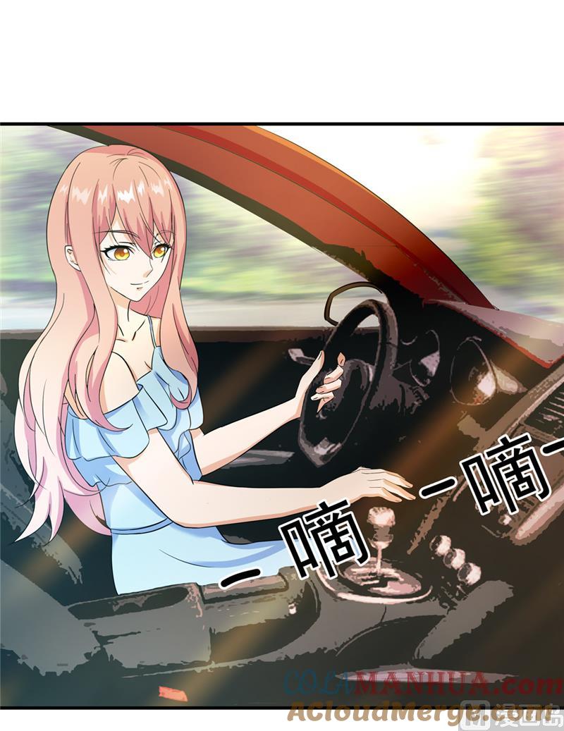 第137话-顾少的超模新妻-一直看 仟绘动漫（第8张）