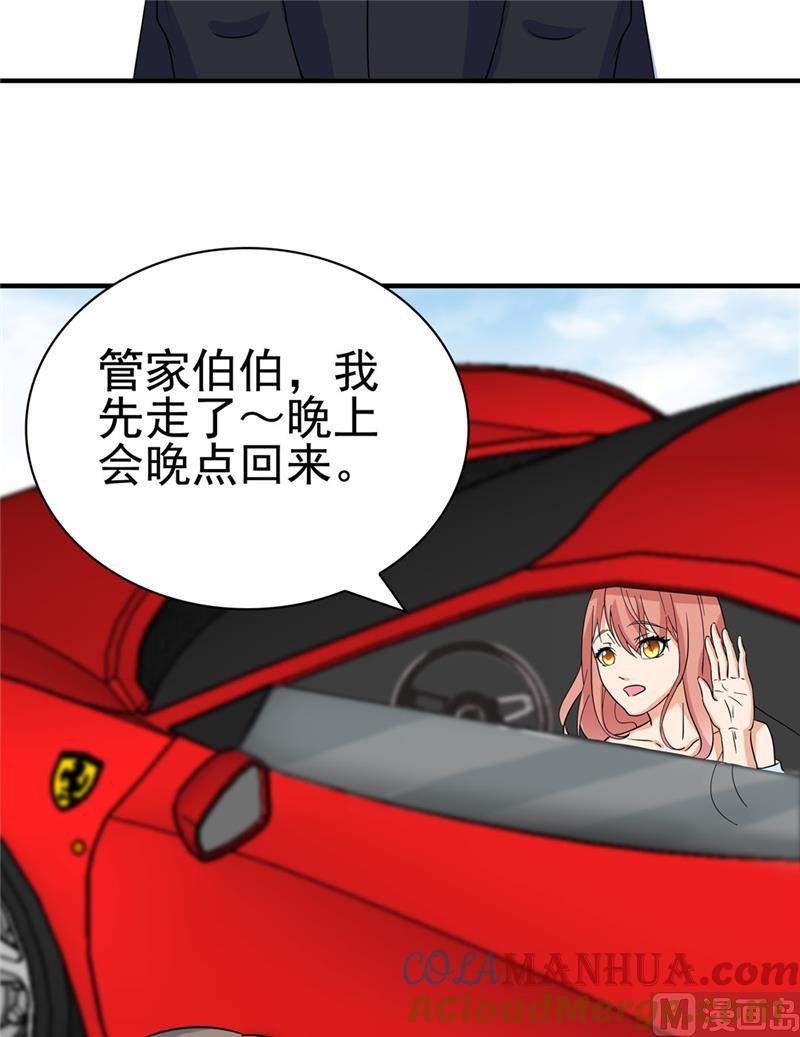 第137话-顾少的超模新妻-一直看 仟绘动漫（第6张）