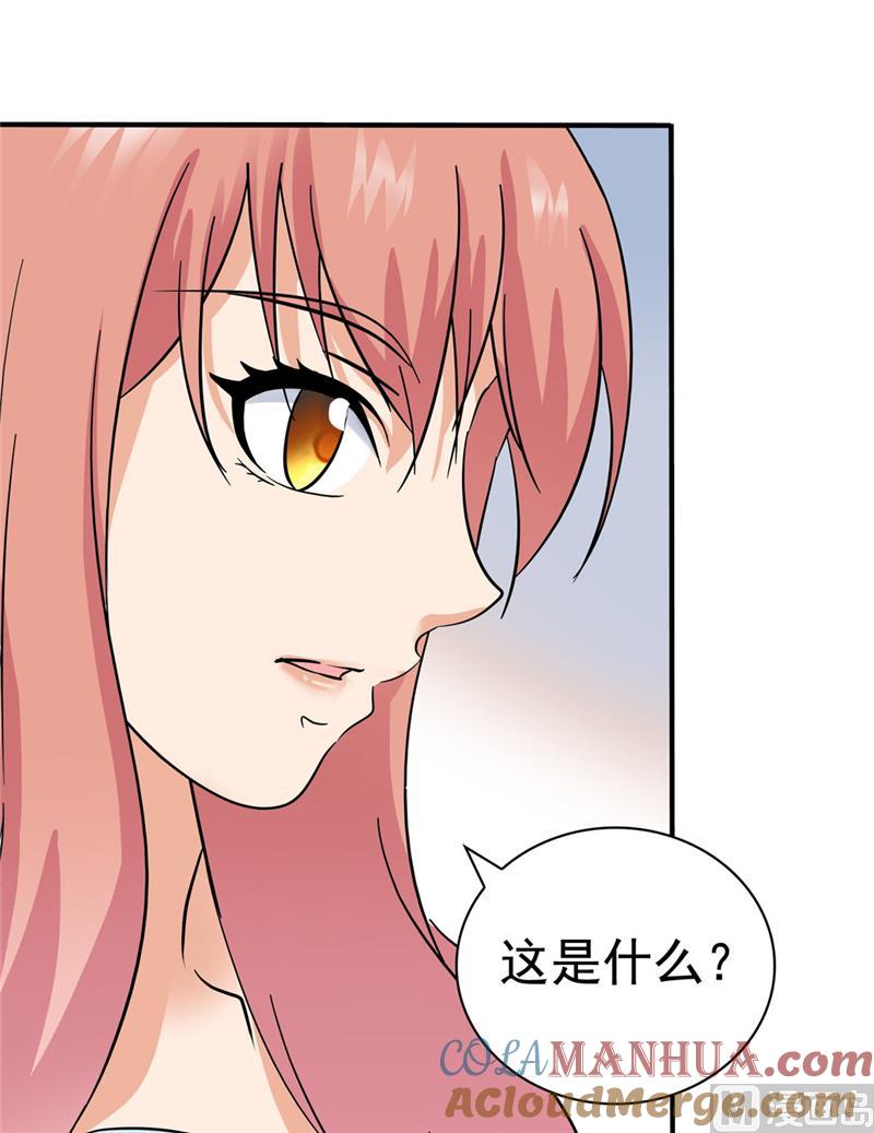第137话-顾少的超模新妻-一直看 仟绘动漫（第2张）