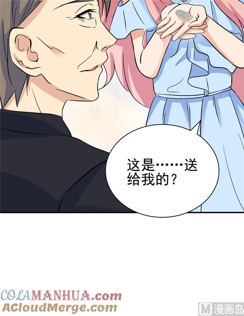 第137话-顾少的超模新妻-一直看 仟绘动漫（第4张）