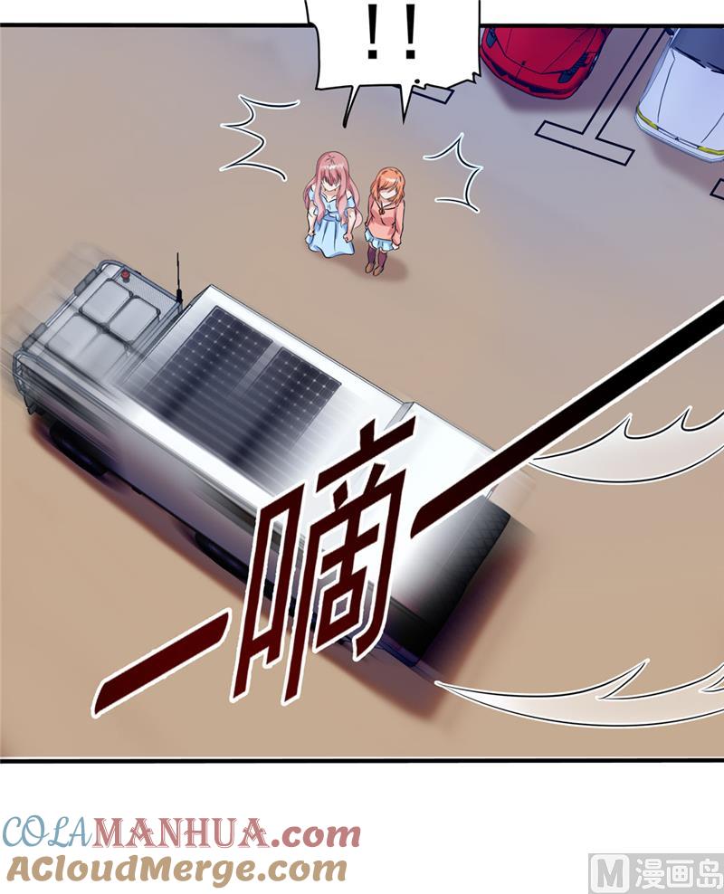 第138话-顾少的超模新妻-一直看 仟绘动漫（第6张）