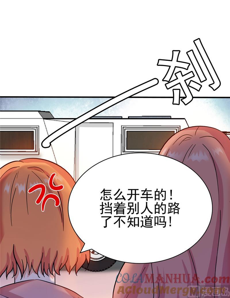 第138话-顾少的超模新妻-一直看 仟绘动漫（第7张）