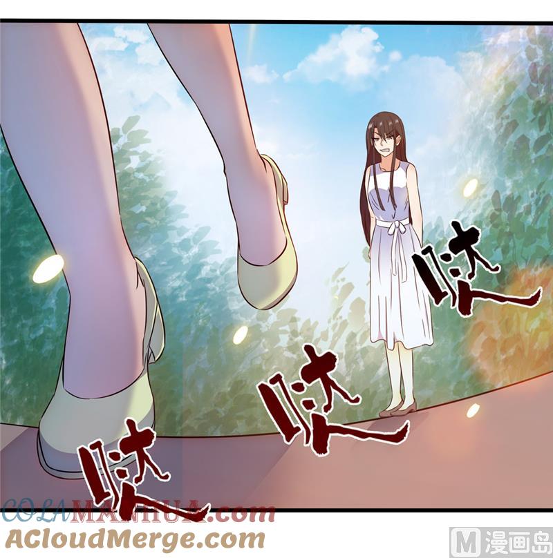 第140话-顾少的超模新妻-一直看 仟绘动漫（第4张）