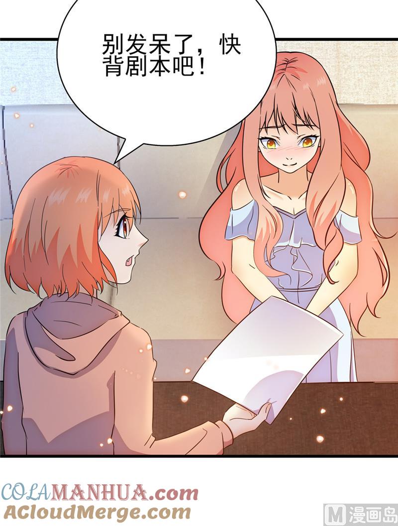第140话-顾少的超模新妻-一直看 仟绘动漫（第8张）
