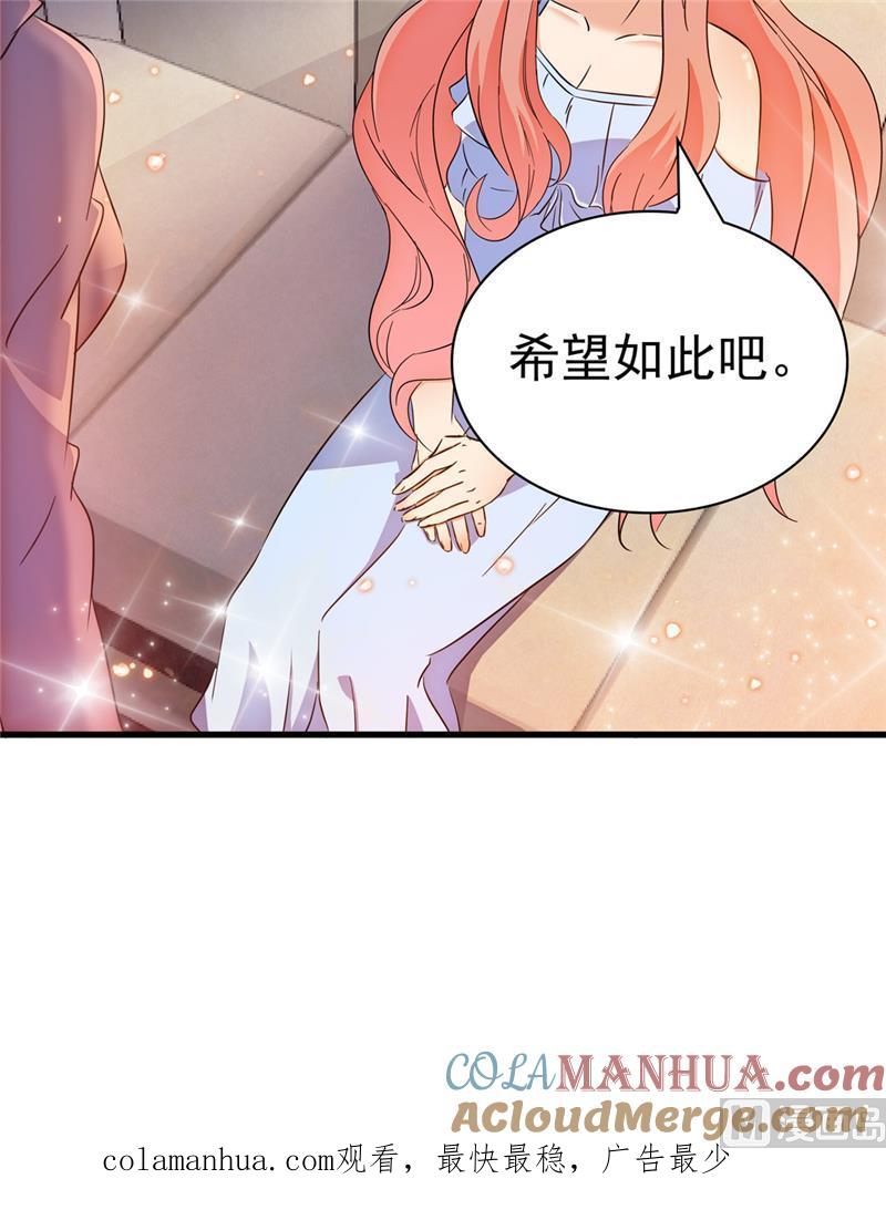 第140话-顾少的超模新妻-一直看 仟绘动漫（第12张）