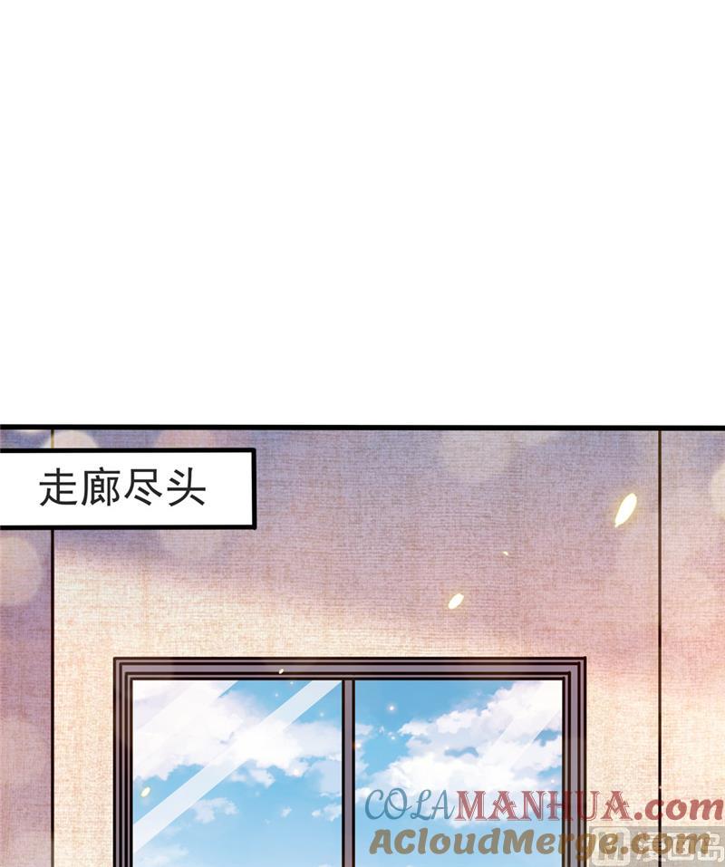 第141话-顾少的超模新妻-一直看 仟绘动漫（第5张）