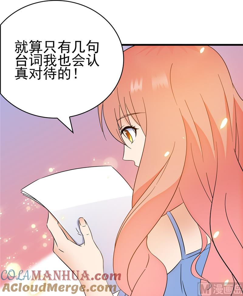 第141话-顾少的超模新妻-一直看 仟绘动漫（第2张）