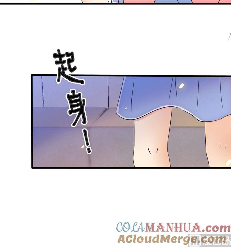 第141话-顾少的超模新妻-一直看 仟绘动漫（第3张）