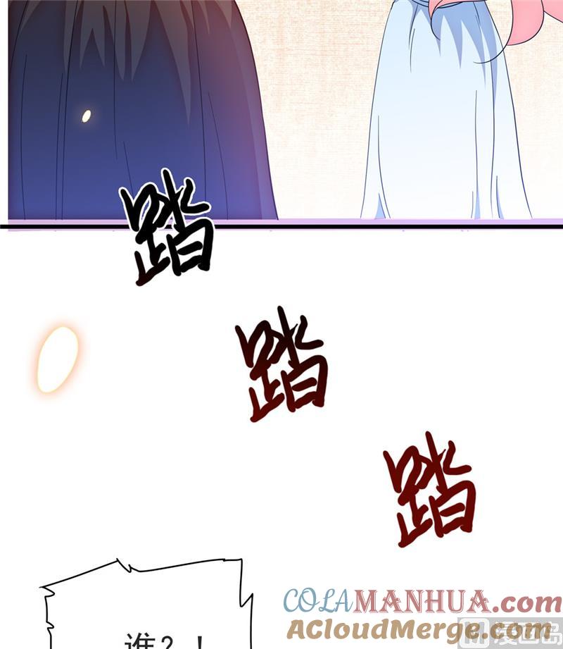 第141话-顾少的超模新妻-一直看 仟绘动漫（第9张）