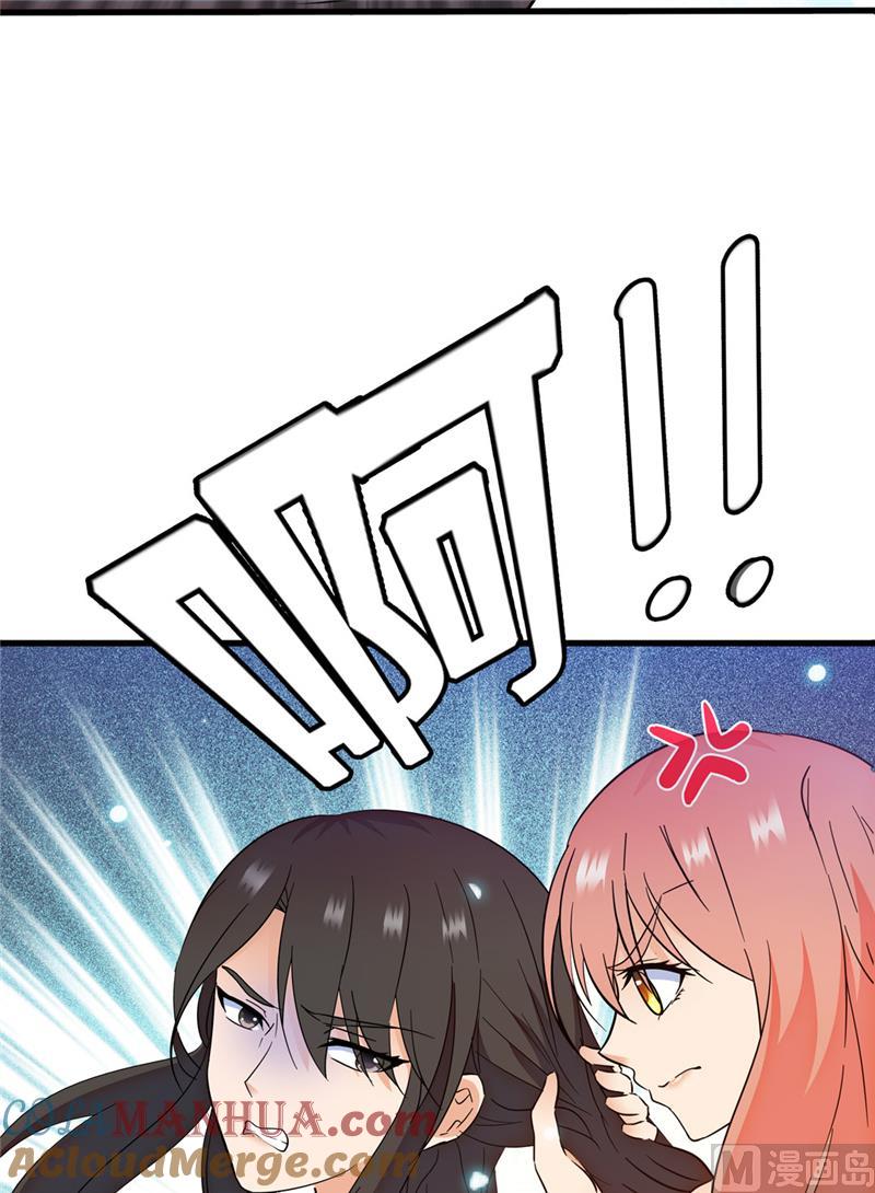 第142话-顾少的超模新妻-一直看 仟绘动漫（第11张）