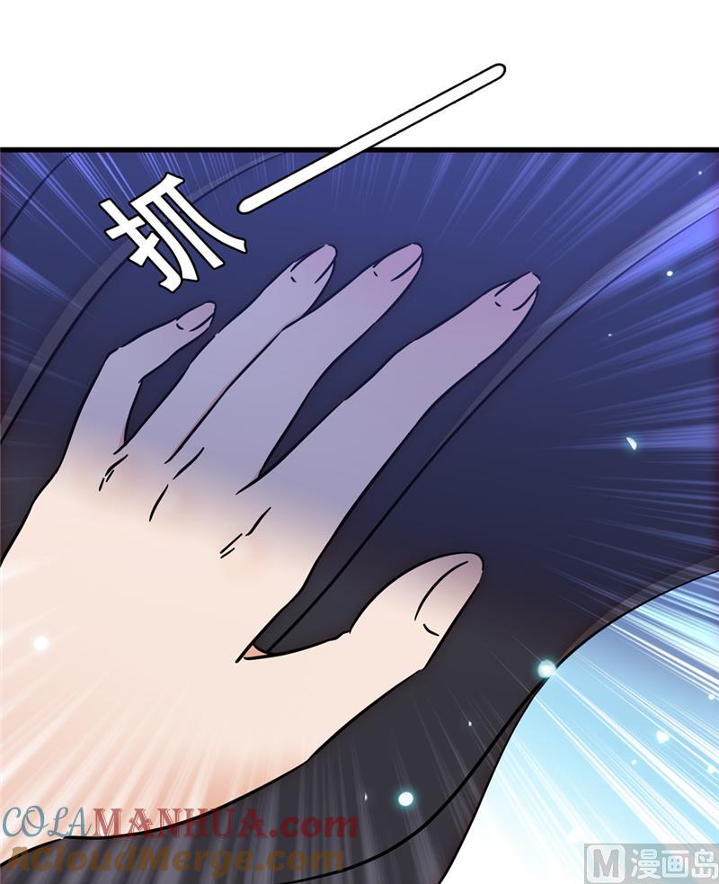 第142话-顾少的超模新妻-一直看 仟绘动漫（第10张）