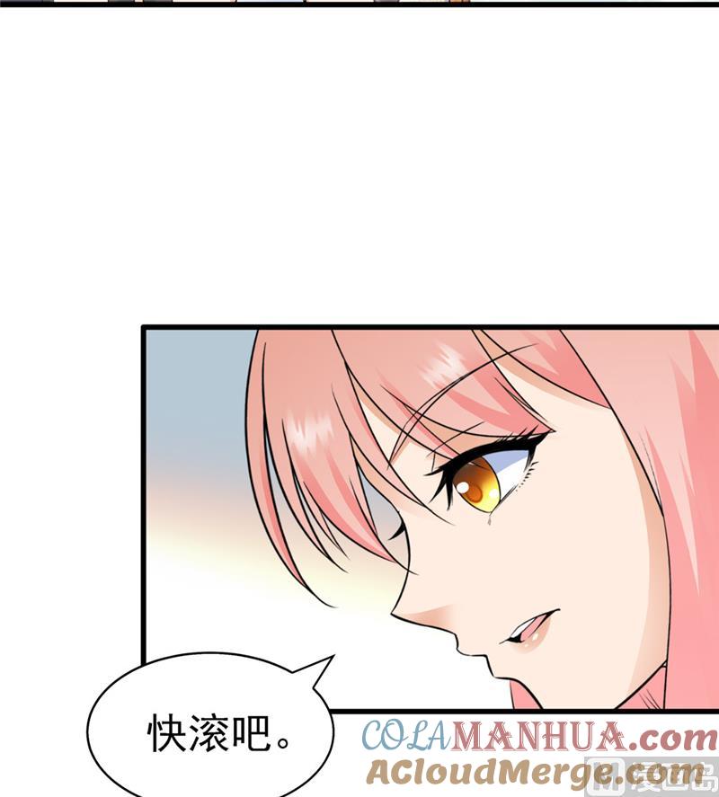 第143话-顾少的超模新妻-一直看 仟绘动漫（第9张）