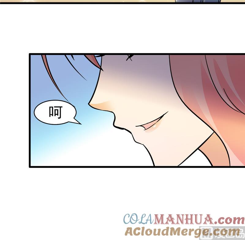 第143话-顾少的超模新妻-一直看 仟绘动漫（第3张）