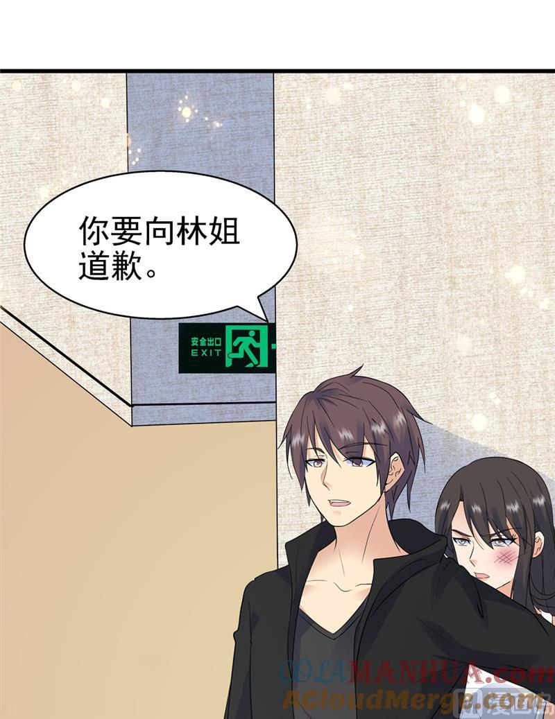 第144话-顾少的超模新妻-一直看 仟绘动漫（第6张）