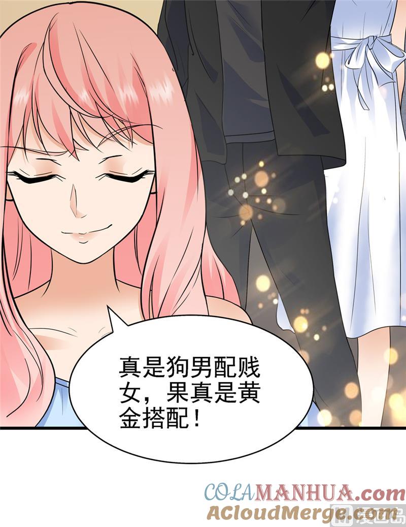 第144话-顾少的超模新妻-一直看 仟绘动漫（第7张）