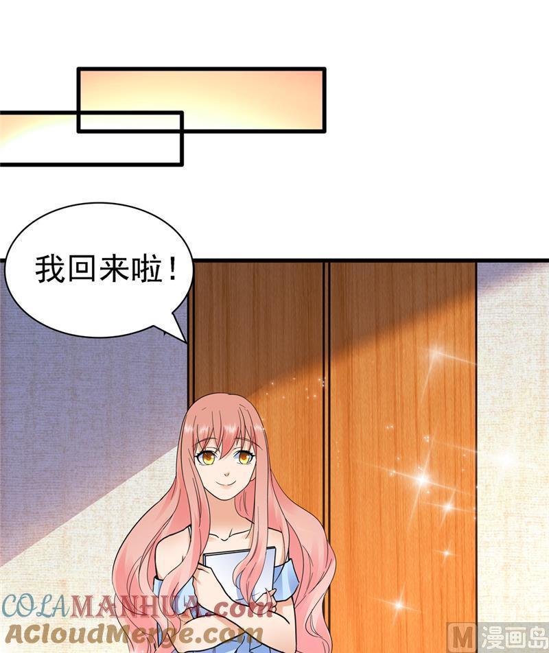 第145话-顾少的超模新妻-一直看 仟绘动漫（第2张）