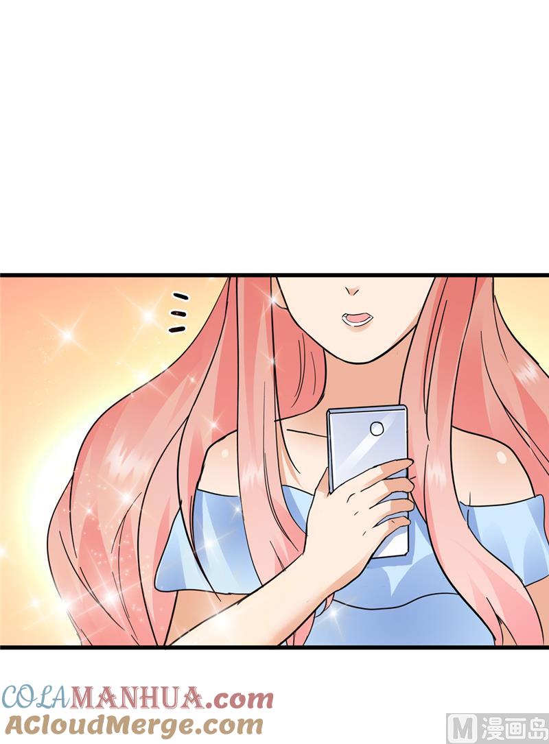 第146话-顾少的超模新妻-一直看 仟绘动漫（第2张）