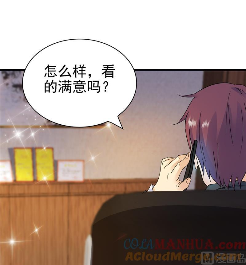 第146话-顾少的超模新妻-一直看 仟绘动漫（第5张）