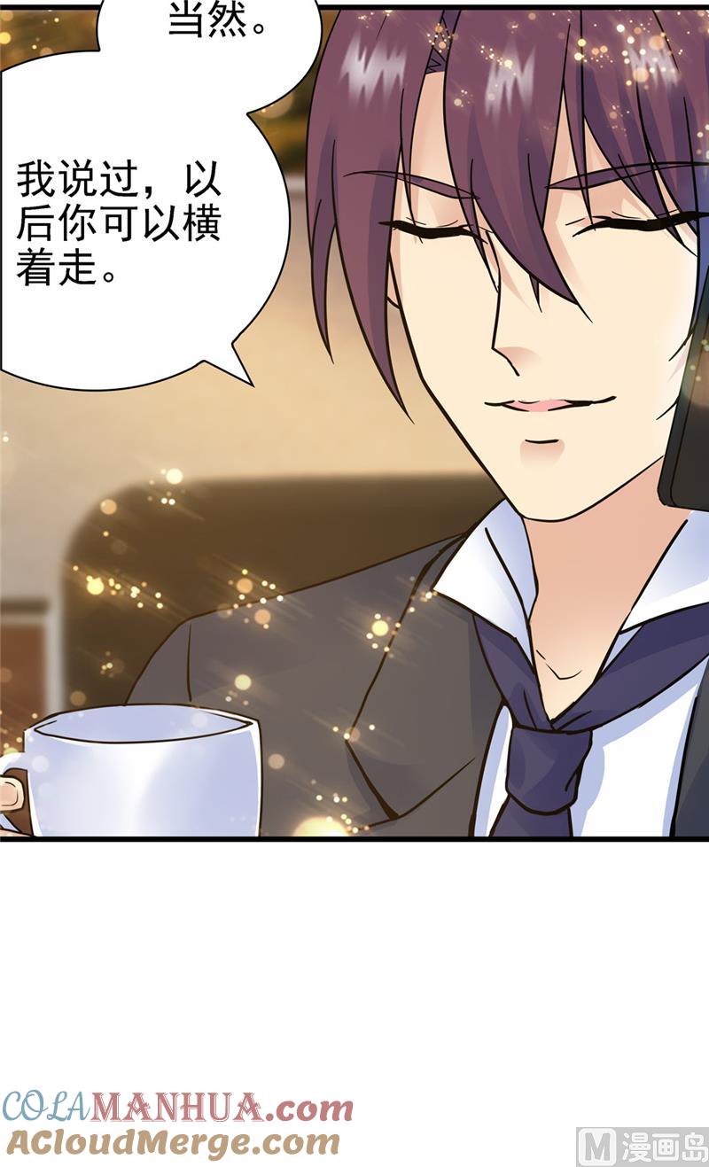 第146话-顾少的超模新妻-一直看 仟绘动漫（第7张）