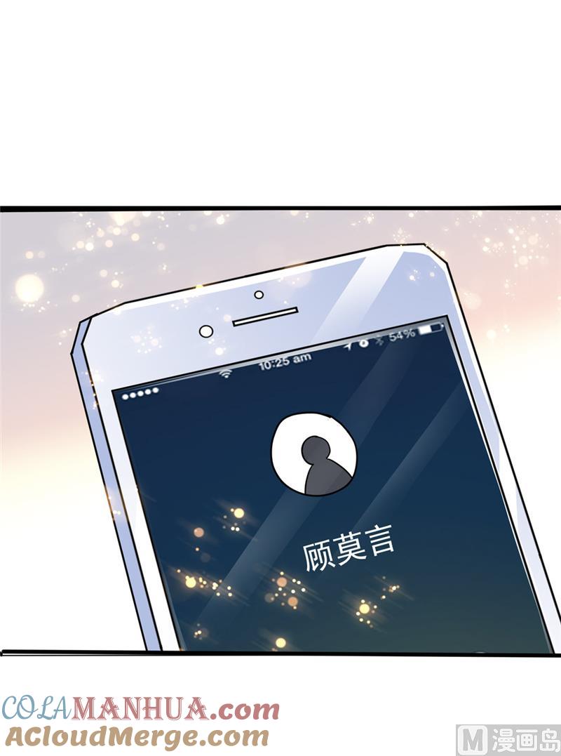 第146话-顾少的超模新妻-一直看 仟绘动漫（第3张）