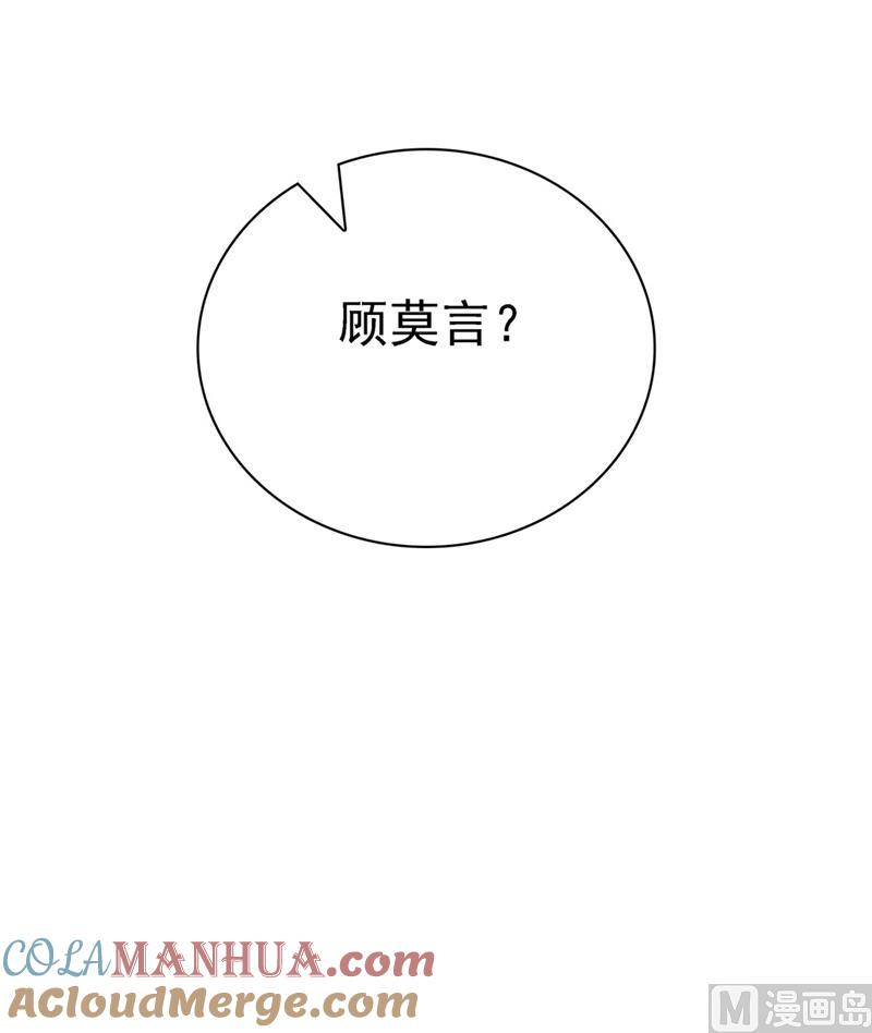 第146话-顾少的超模新妻-一直看 仟绘动漫（第4张）