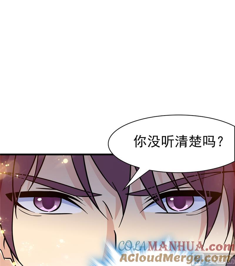 第147话-顾少的超模新妻-一直看 仟绘动漫（第2张）