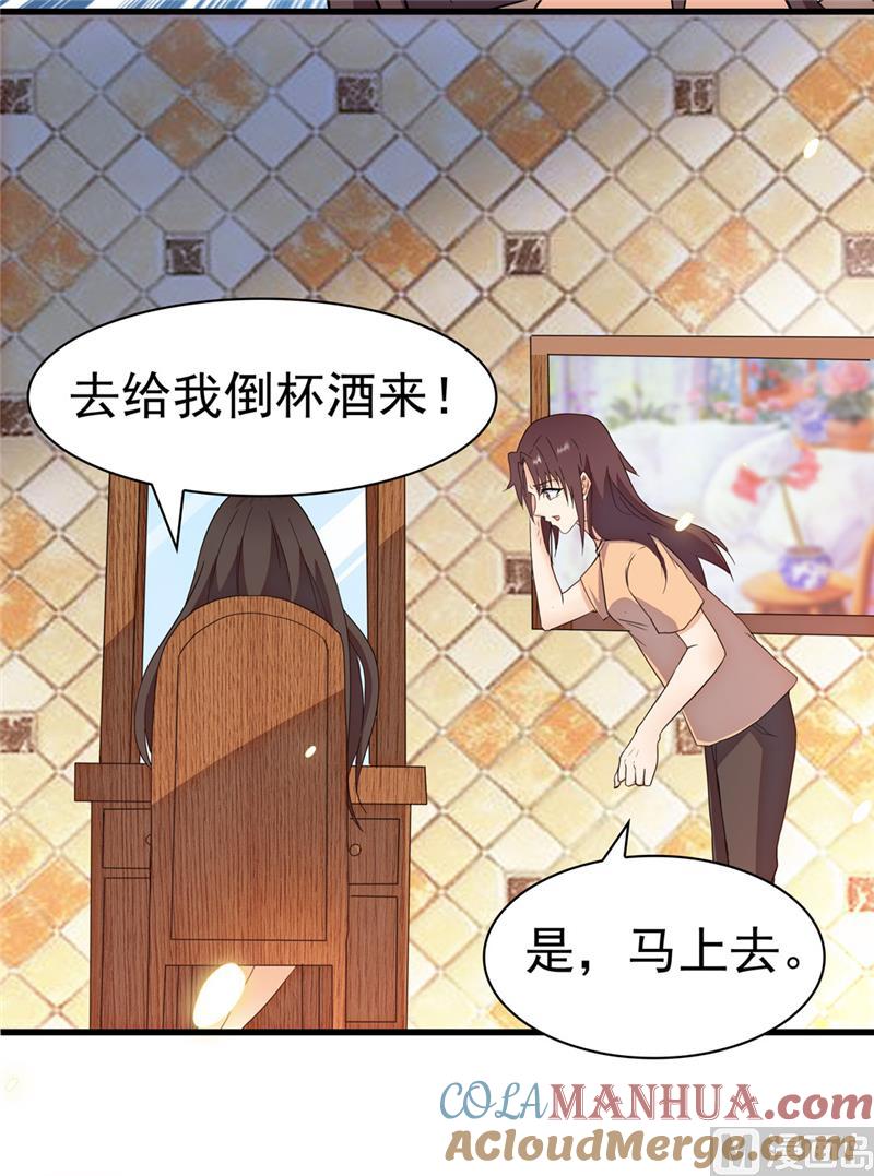 第147话-顾少的超模新妻-一直看 仟绘动漫（第9张）