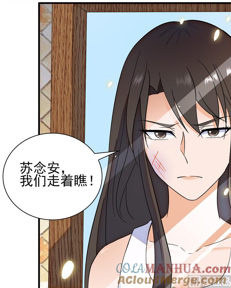 第147话-顾少的超模新妻-一直看 仟绘动漫（第10张）