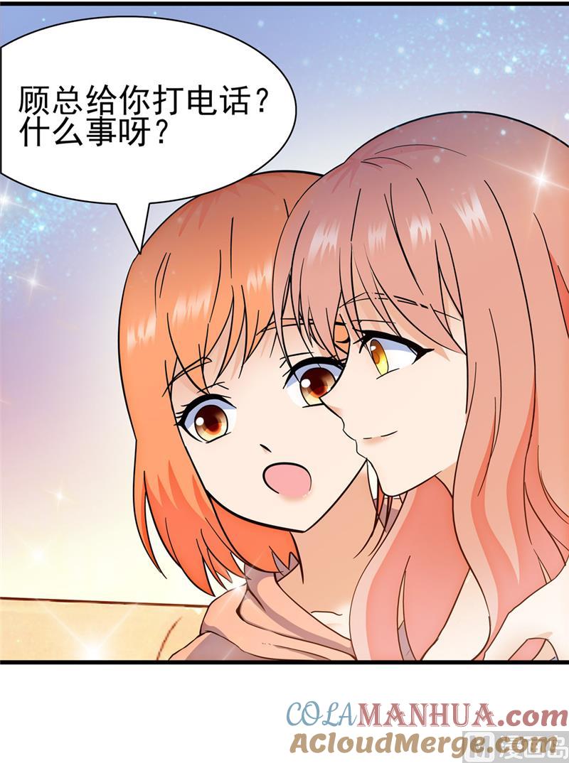 第147话-顾少的超模新妻-一直看 仟绘动漫（第4张）