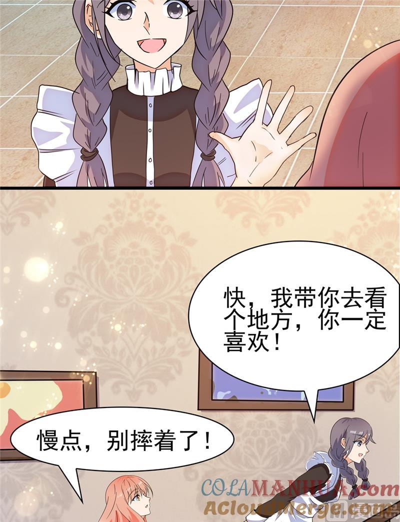第148话-顾少的超模新妻-一直看 仟绘动漫（第9张）