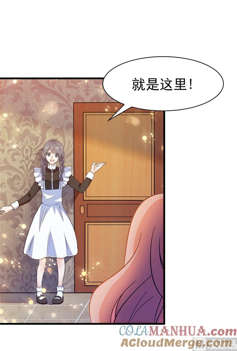 第148话-顾少的超模新妻-一直看 仟绘动漫（第11张）