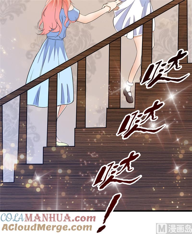 第148话-顾少的超模新妻-一直看 仟绘动漫（第10张）