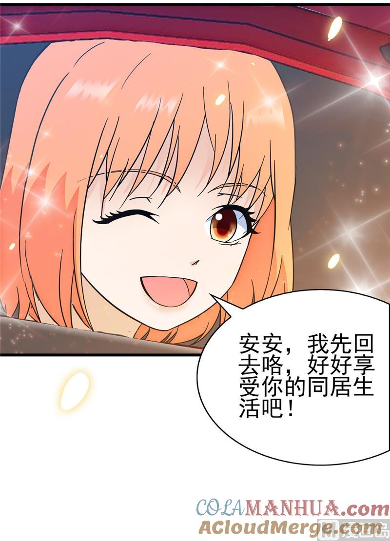 第148话-顾少的超模新妻-一直看 仟绘动漫（第7张）