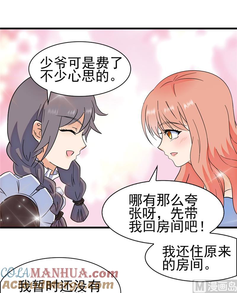 第149话-顾少的超模新妻-一直看 仟绘动漫（第3张）