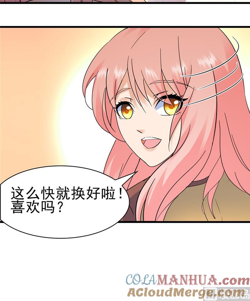 第149话-顾少的超模新妻-一直看 仟绘动漫（第10张）