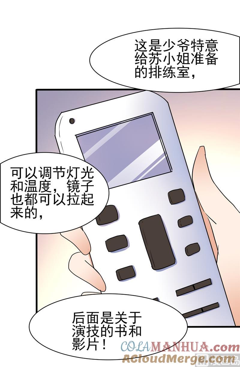 第149话-顾少的超模新妻-一直看 仟绘动漫（第2张）