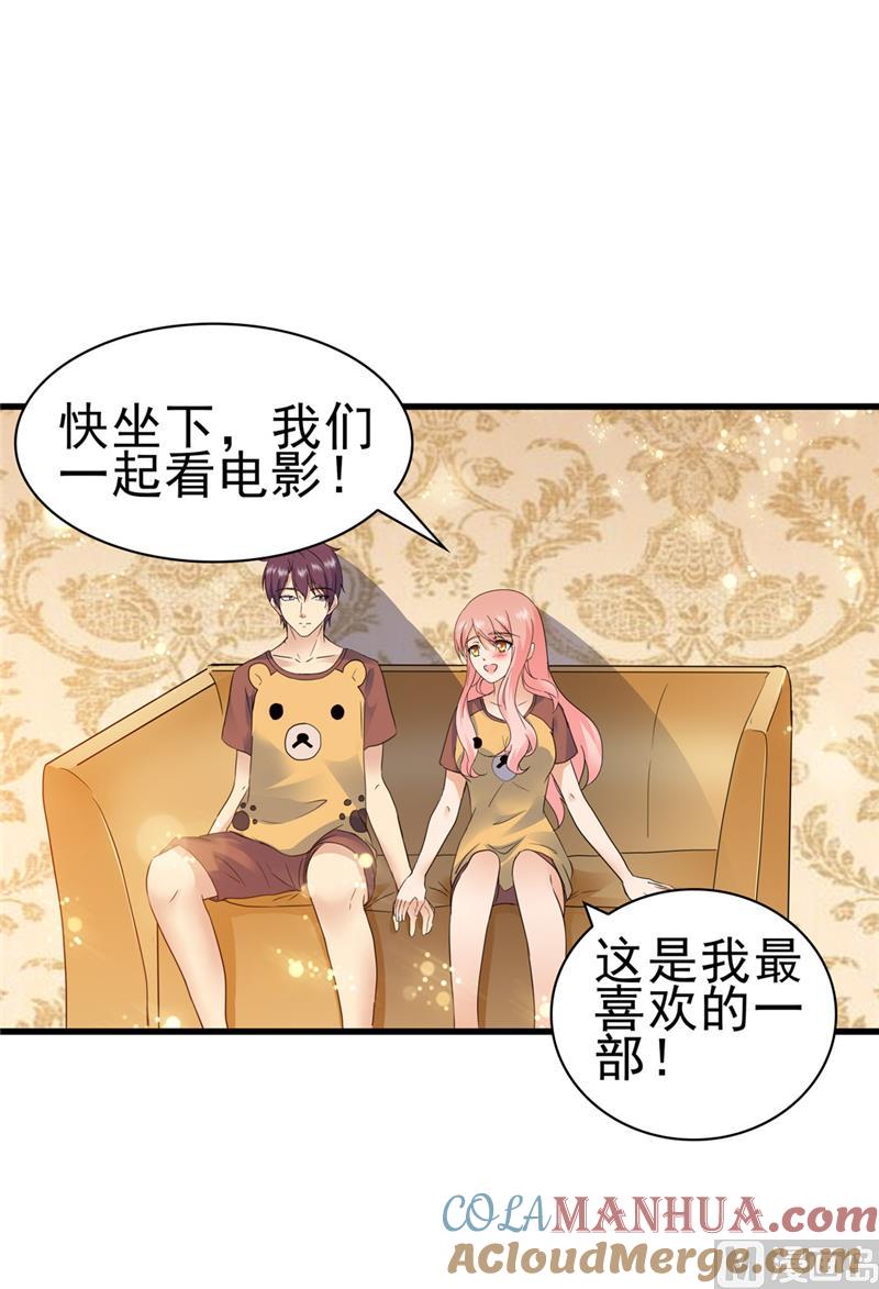 第150话-顾少的超模新妻-一直看 仟绘动漫（第5张）