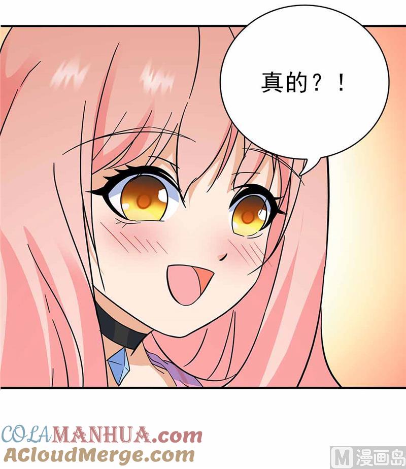 第162话-顾少的超模新妻-一直看 仟绘动漫（第7张）