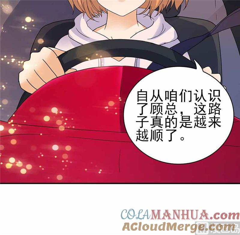 第162话-顾少的超模新妻-一直看 仟绘动漫（第6张）