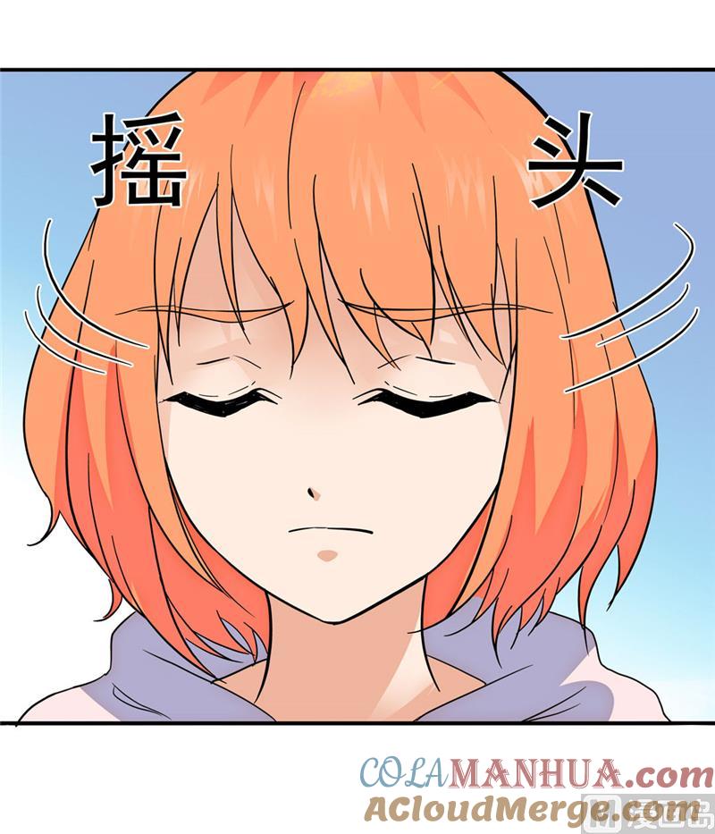 第166话-顾少的超模新妻-一直看 仟绘动漫（第6张）