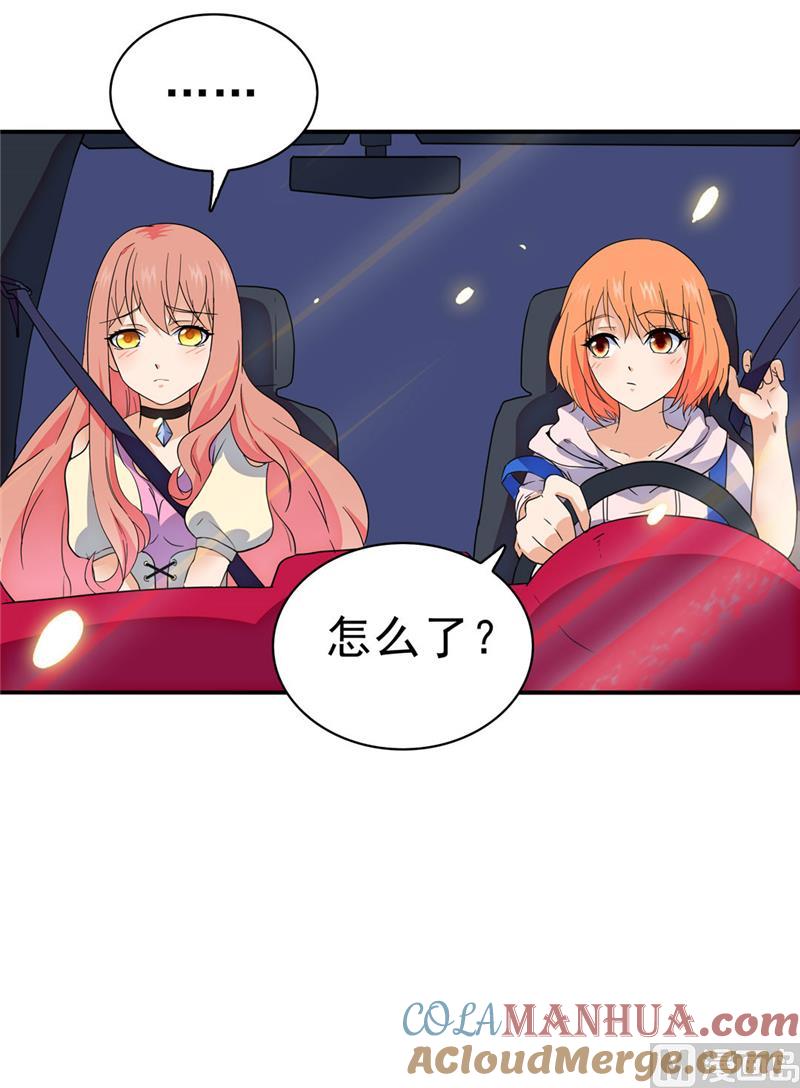 第166话-顾少的超模新妻-一直看 仟绘动漫（第2张）